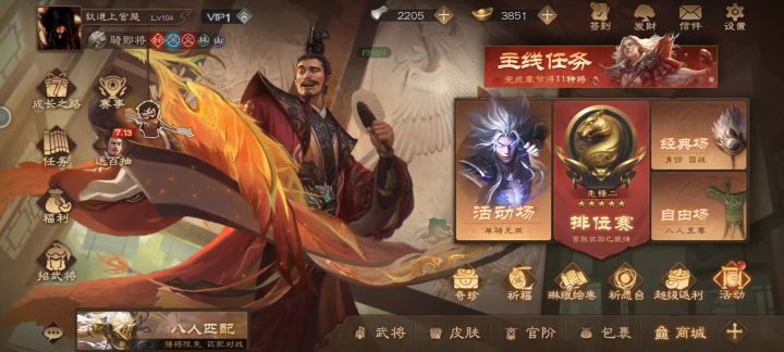 大败而归了兄弟们呜呜呜截图