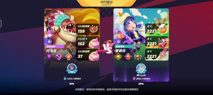 今天打个龙截图