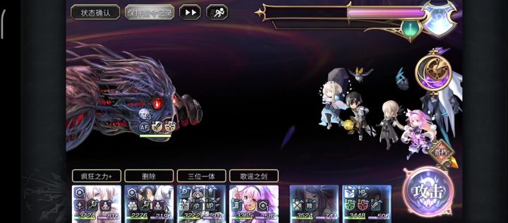 3t梅纳斯截图