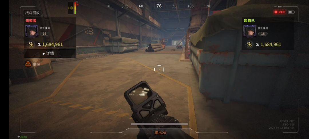 video-4239120