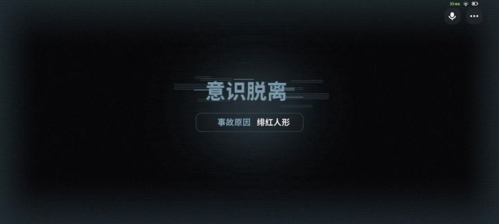 “我恨游戏手柄”(1/1)截图