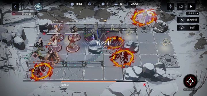 无限叠盾 带背水截图