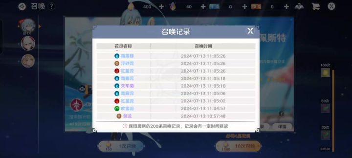 累抽?截图