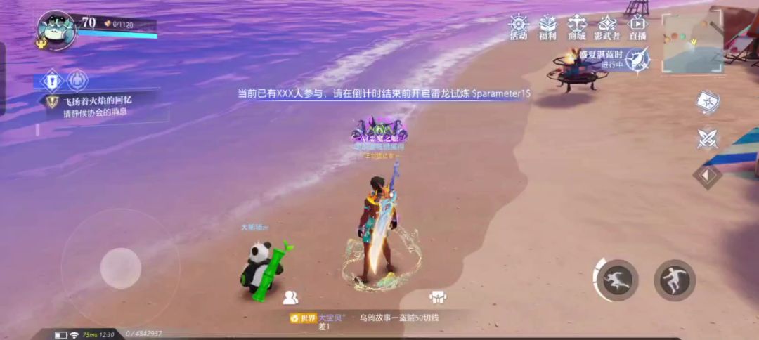 video-4239361
