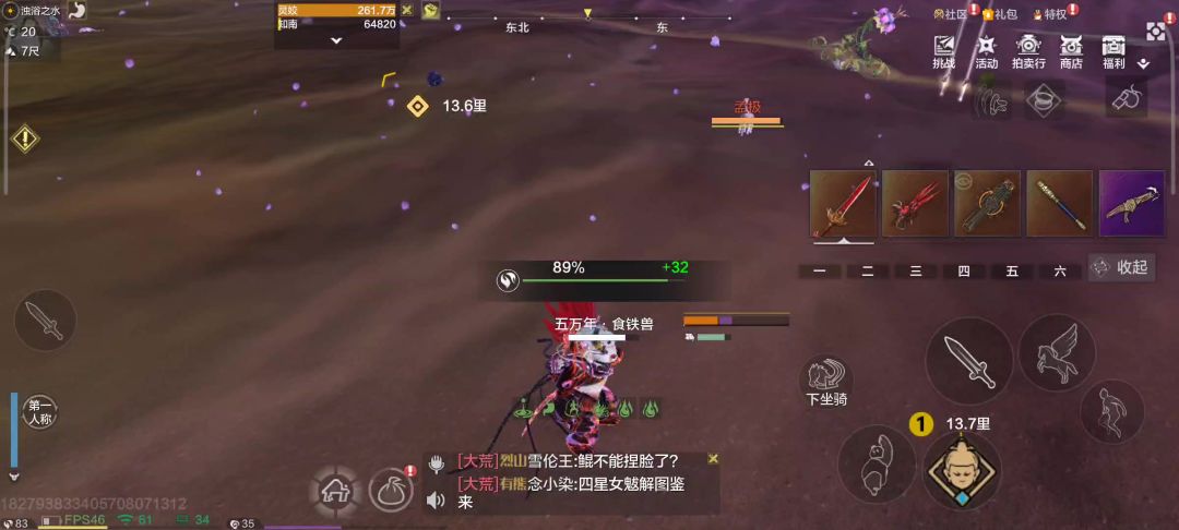 video-4239494