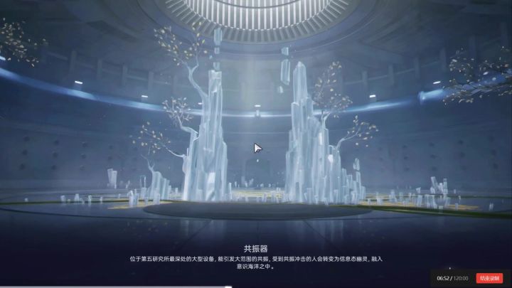 里芙无限0+2辣几后勤8.2s优雅凯茜娅覆霜【附打法配队后勤搭配】截图
