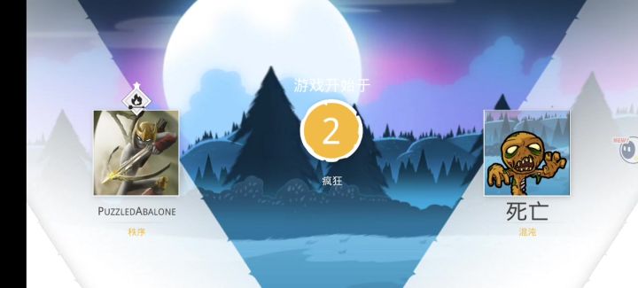 分享一局打亡灵的战斗截图