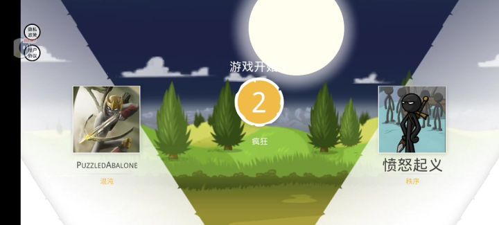 亡灵流失败局截图