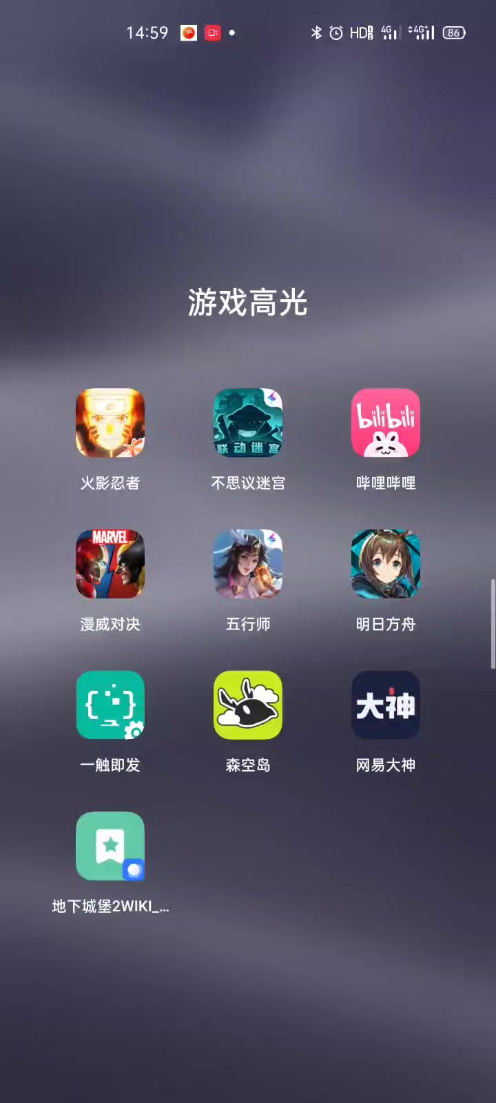 我的狗子为什么会离开我截图