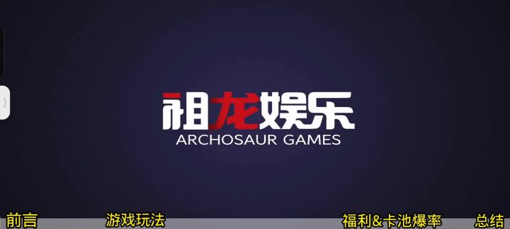 【三国群英传:鸿鹄霸业】新手必看攻略截图