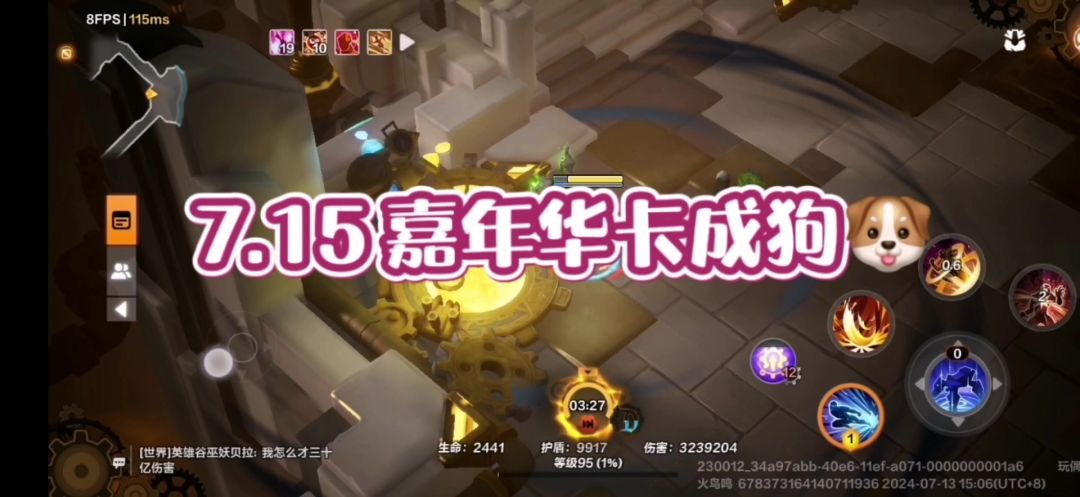 video-4239730