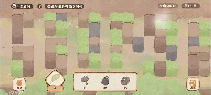 桃源古镇-岩岩洞攻略技巧截图