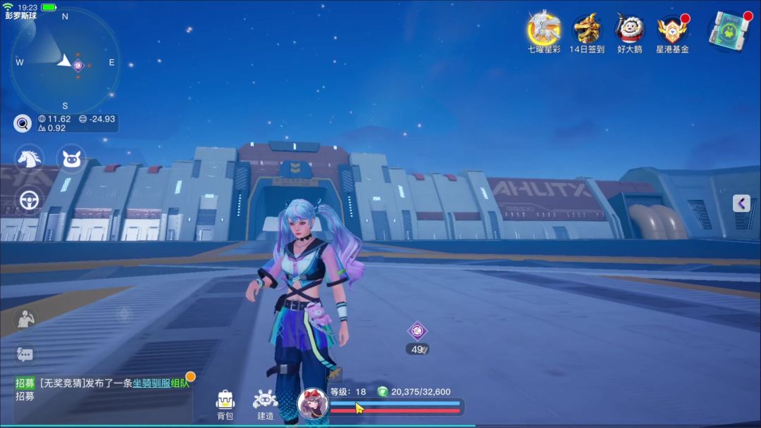 video-4240285