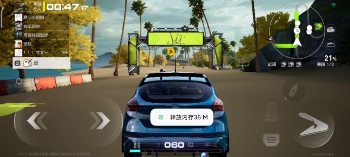 bug截图