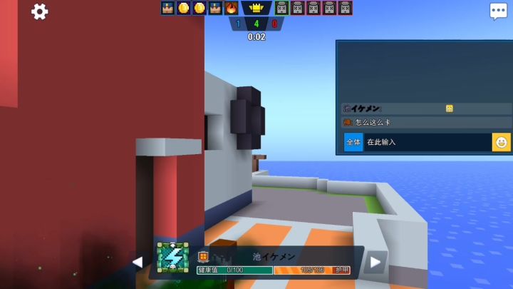 挂哥希望官方封了截图