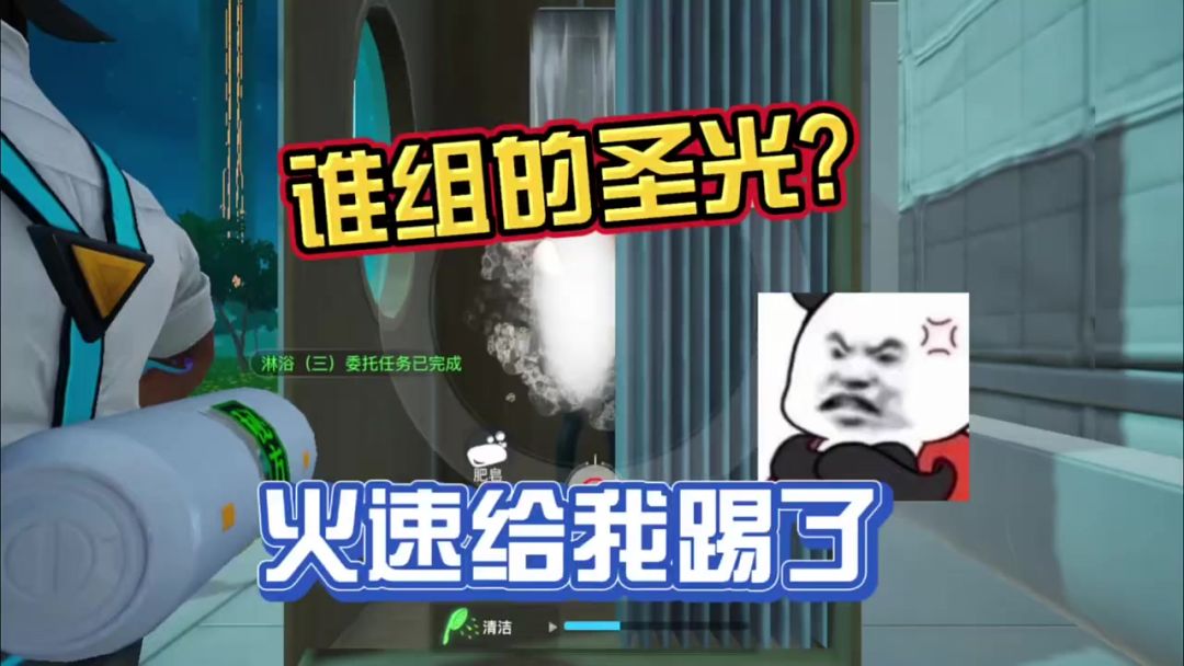 video-4240498