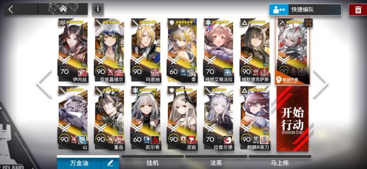 H10－3截图