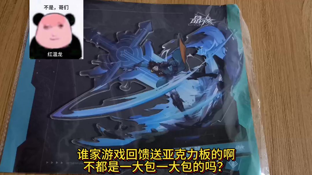 video-4240808