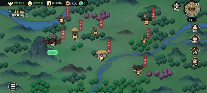 不好,出了无名山后我被黑暗吞噬了。。截图