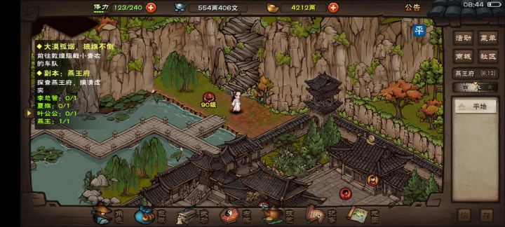 试剑叶公公，大快人心截图