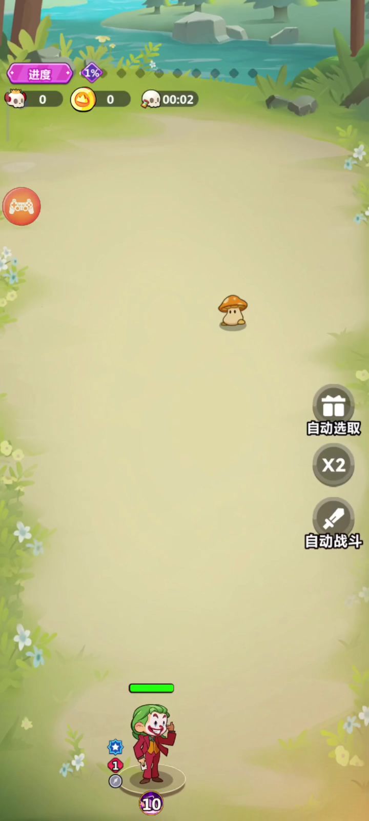 幻想大作战(大乱斗)截图