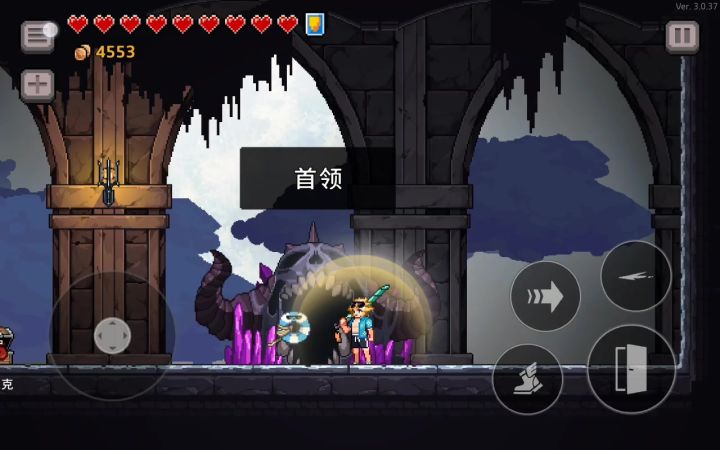 新boss截图