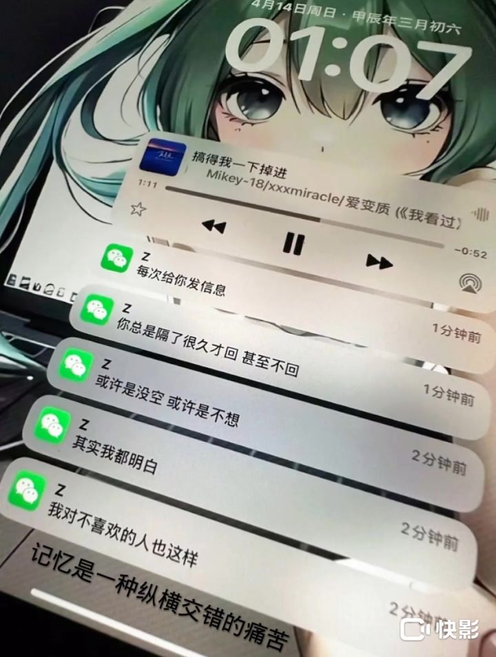 愿你无忧截图