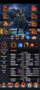 花最少材料做最好装备（武器篇）