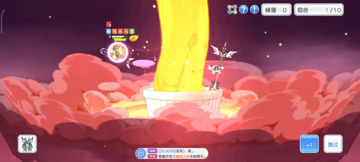 疑问截图