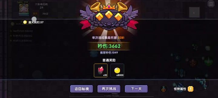 又是一个重大bug截图