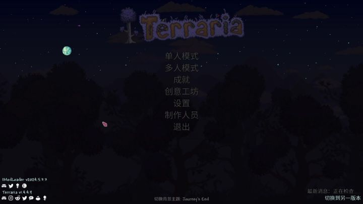 天顶世界,539颗蜜蜂手雷击杀肉山截图
