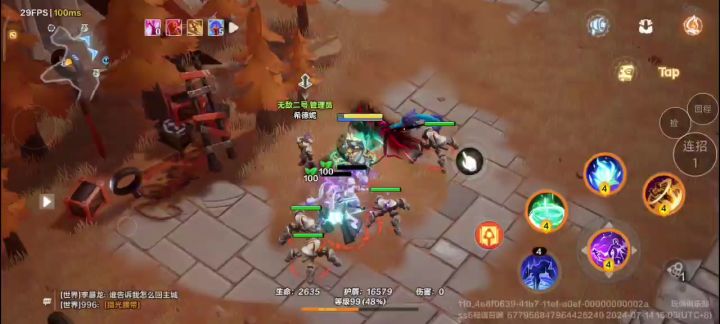 ss5召唤1魔灵流,视频后面有bd截图