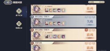 最新70神兵3 无艾达非逃课打法