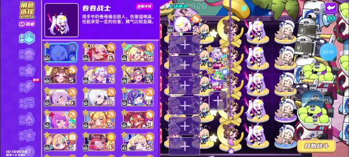 200级的嫦娥打法截图