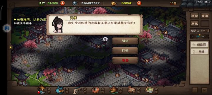 想弄点紫炼石的，然后就弄出个bug恶心我。截图