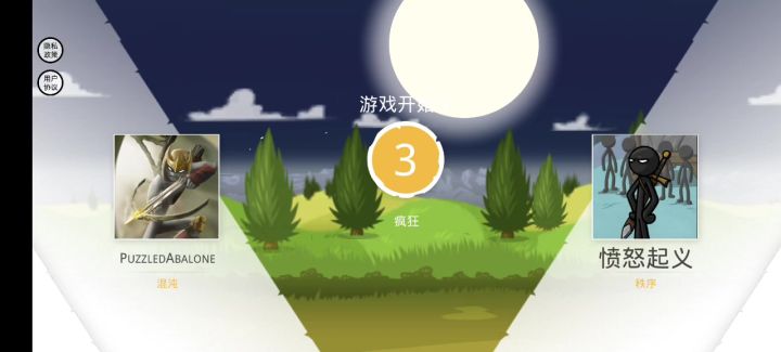 亡灵流胜场截图
