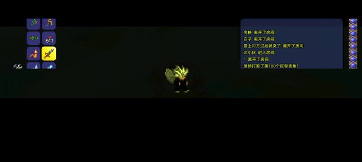 小伙偶然发现bug（惊截图