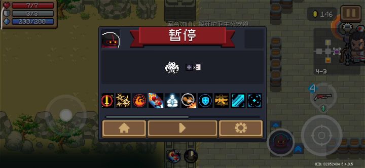 厚?截图