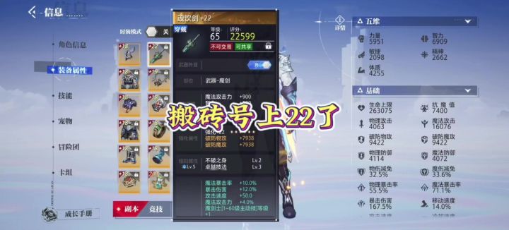 大狂风的一生截图