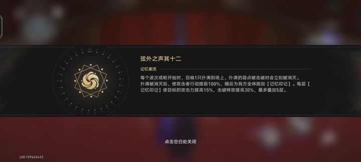 佩拉开怪的黄泉截图