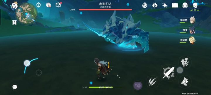水形幻人是真难打截图