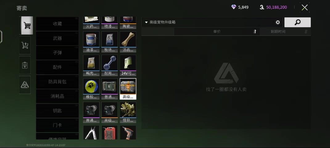 video-4242973