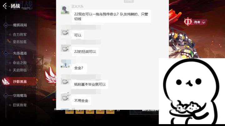 4 晶核某18武器职业：我单拖3个打乌鸦传奇？真的假的？真的！截图