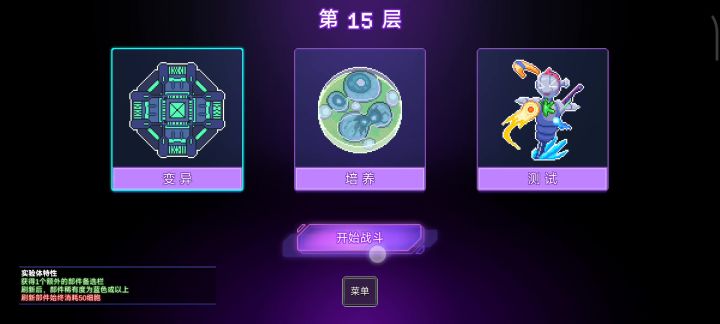 看了大佬的一些攻略截图