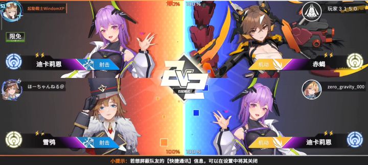 骁龙865手机操作录屏截图