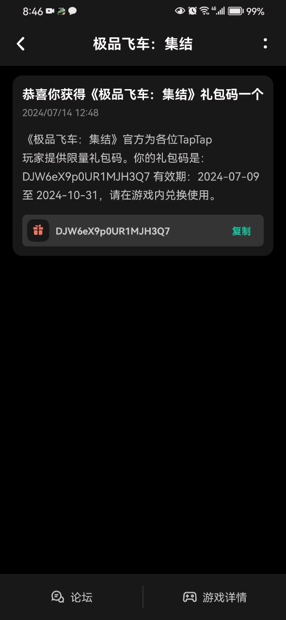 video-4243465