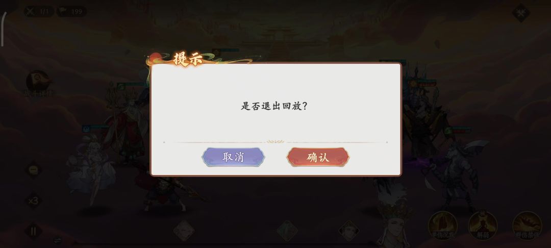 video-4243467