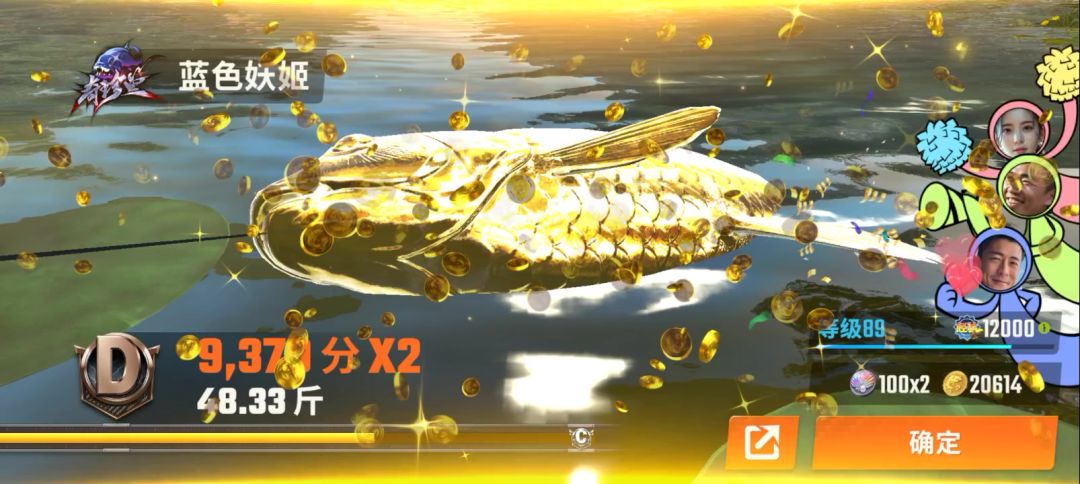 video-4243497