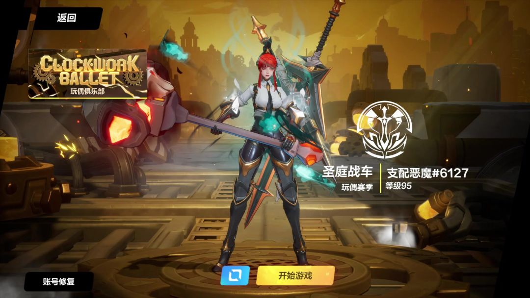 【火炬之光无限】新版本被动技能携带技巧截图
