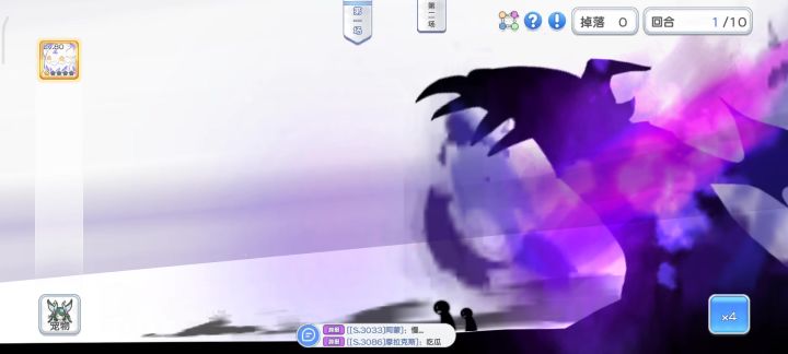 剥夺——下一个更乖截图